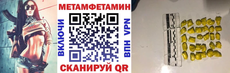 АМФЕТАМИН Premium Верхняя Тура