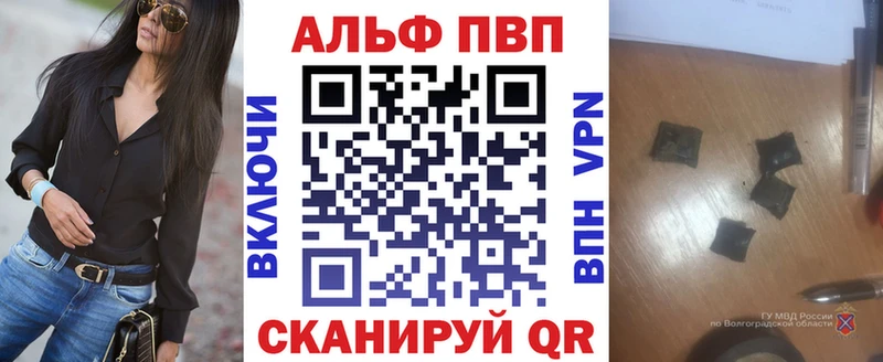 Купить закладки  Верхняя Тура  A PVP Crystall 