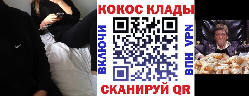 Купить где  Верхняя Тура  Кокаин Эквадор 