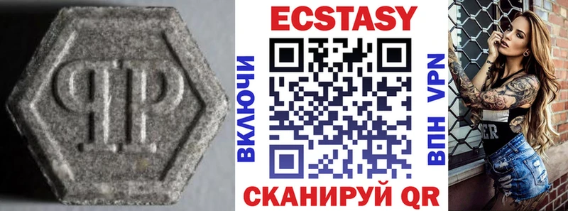 Ecstasy TESLA  Купить  Верхняя Тура 