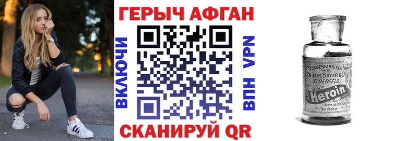 Купить где  Верхняя Тура  Героин VHQ 