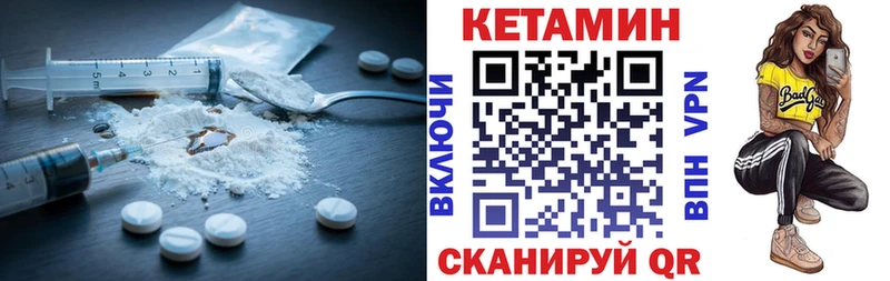 Купить закладки  Верхняя Тура  КЕТАМИН ketamine 