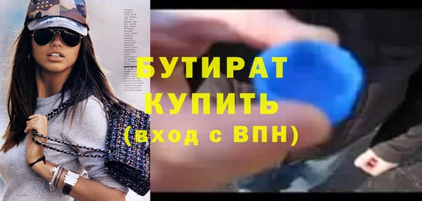 круглые Куйбышев