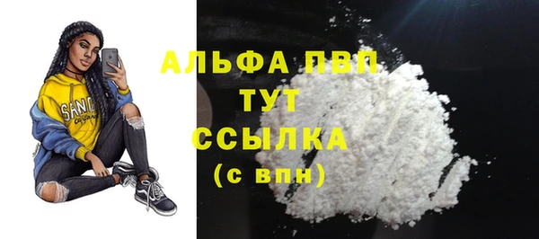 круглые Куйбышев