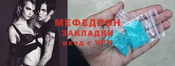 mdpv Кулебаки