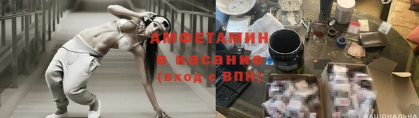 mdpv Кулебаки