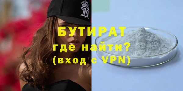бутират Кукмор