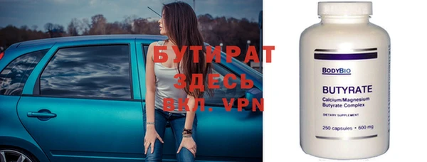mdpv Кулебаки