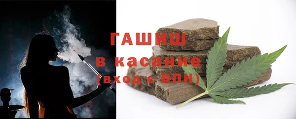 гидра Иноземцево