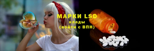mdpv Кулебаки