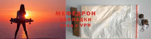 mdpv Кулебаки