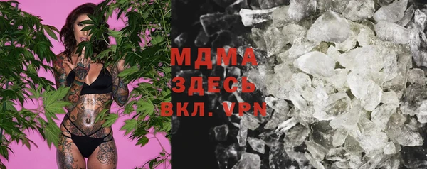 MDMA Premium VHQ Александровское