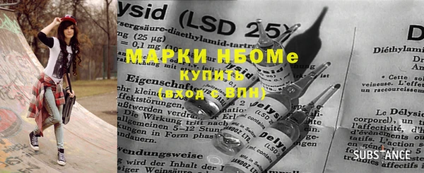 гидра Иноземцево