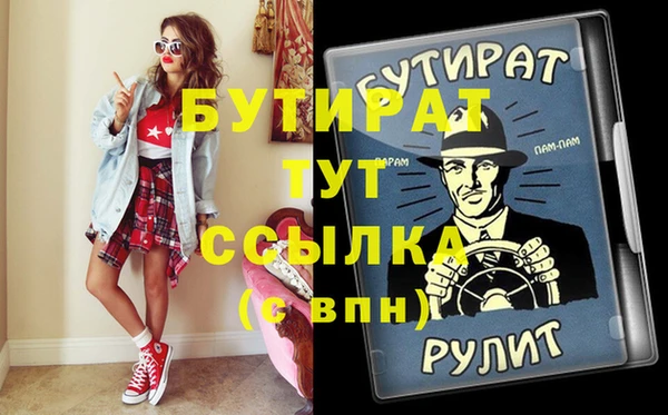 круглые Куйбышев
