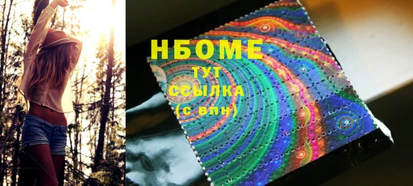 mdpv Кулебаки