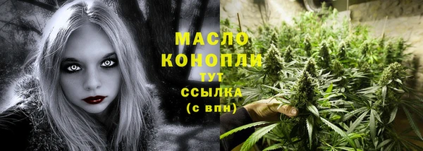 бутират Кукмор
