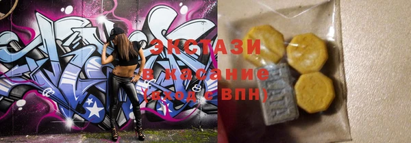 круглые Куйбышев