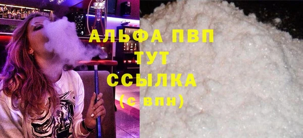 круглые Куйбышев