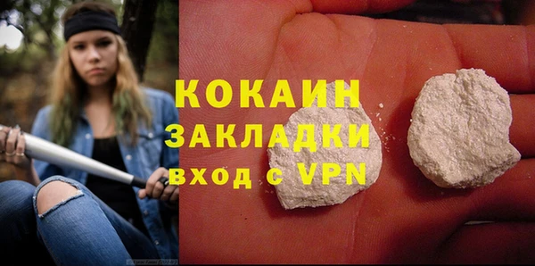 mdpv Кулебаки