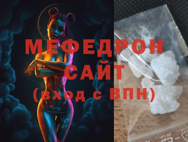 mdpv Кулебаки