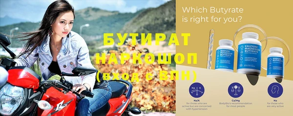 круглые Куйбышев