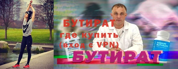 бутират Кукмор