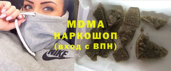 mdpv Кулебаки
