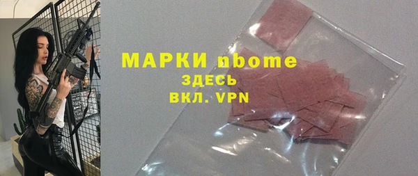 круглые Куйбышев