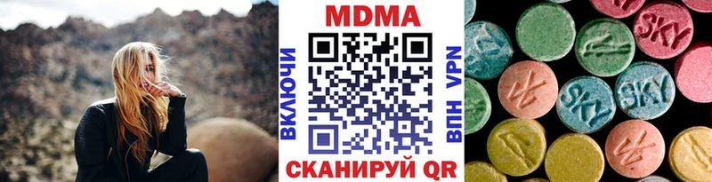 MDMA Molly  Купить где  Верхняя Тура 