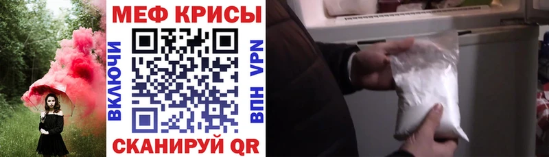 Мефедрон VHQ  Купить где  Верхняя Тура 