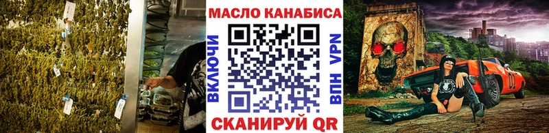 Дистиллят ТГК жижа  Купить где  Верхняя Тура 