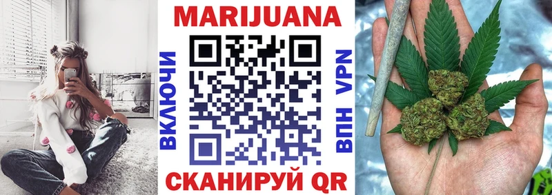 Марихуана индика  Купить где  Верхняя Тура 